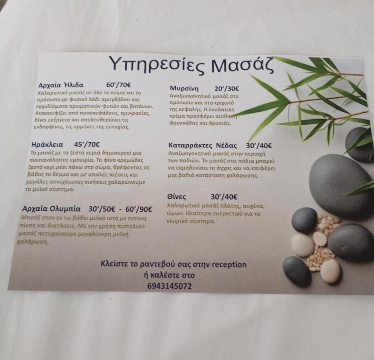 Olympia Suites Pyrgos  Luaran gambar